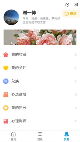 AI查查app