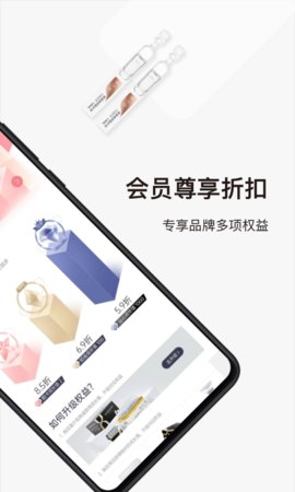 熙选购物App美妆购物平台