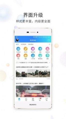 白话猫2021最新版APP