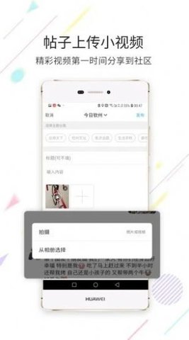 白话猫2021最新版APP