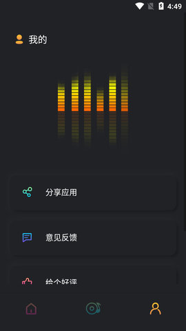 音频提取工具APP2021最新版