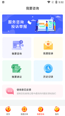 宛快办APP2021最新版