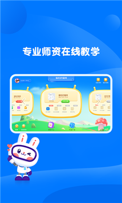 萌兔动漫APP2021最新版