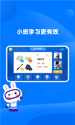 萌兔动漫APP2021最新版