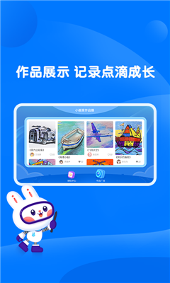 萌兔动漫APP2021最新版