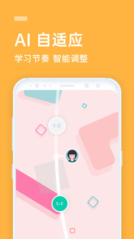 爱科米英语app