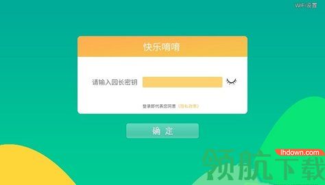 快乐唷唷APP官方客户端