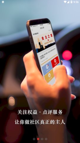 自在武汉app