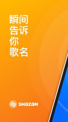 安卓音乐雷达付费专业版下载