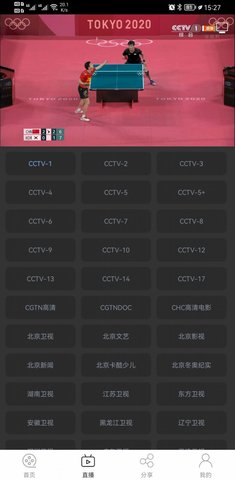 筋斗云影视APP最新版