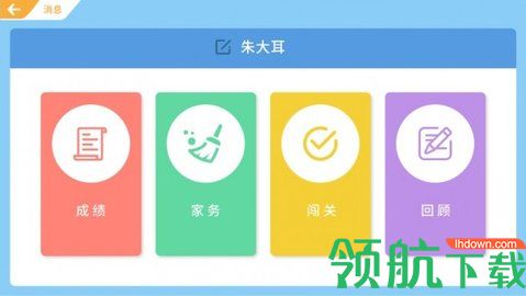 美德少年APP官方客户端