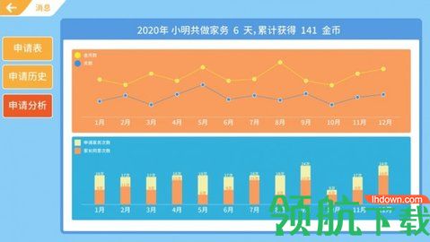 美德少年APP官方客户端