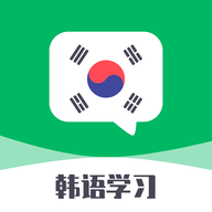 口袋韩语App2021最新版