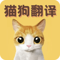 猫语翻译宝app免费版