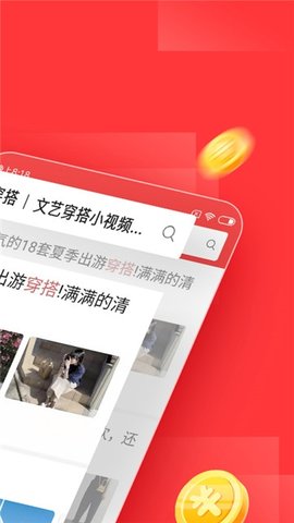 速步赚app红包版