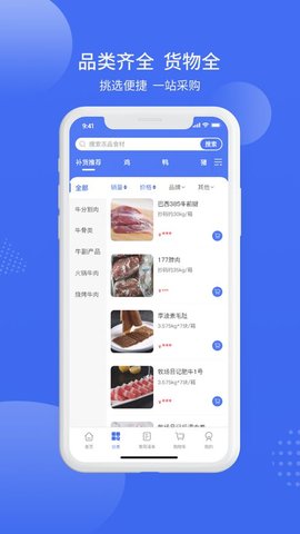 实仁教育实仁教育APP正版APP正版