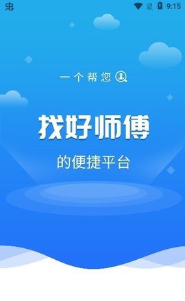 恰好同城APP官方版