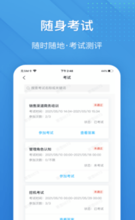 泽汇兜学app最新版