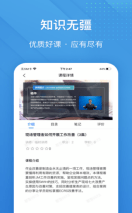 泽汇兜学app