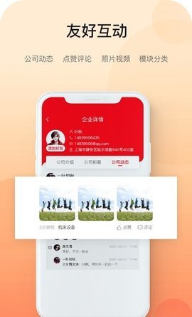 妍禧视听app安卓版下载