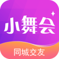 小舞会交友App安卓版