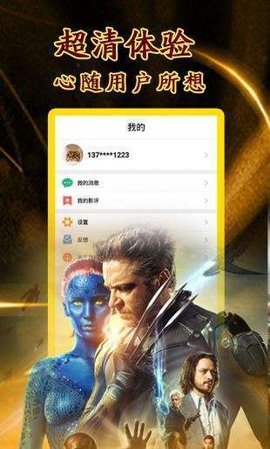 飘花影厅app最新版