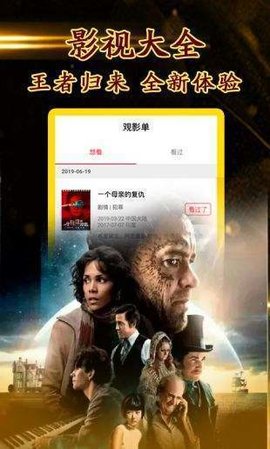 飘花影厅app最新版