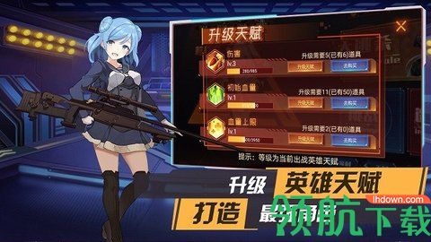 枪械少女游戏