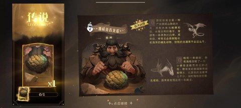 哈利波特魔法觉醒纳威隆巴顿回响卡组怎么搭配