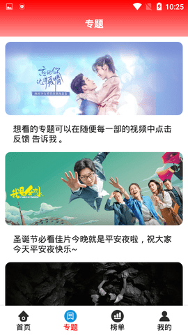 华娱影视2021最新版