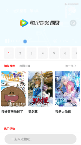 华娱影视2021最新版