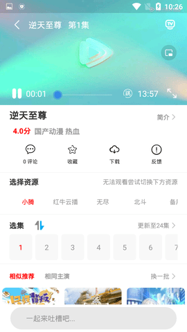 华娱影视2021最新版