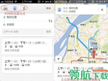 谷歌卫星地图中文破解版