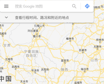 谷歌卫星地图中文破解版