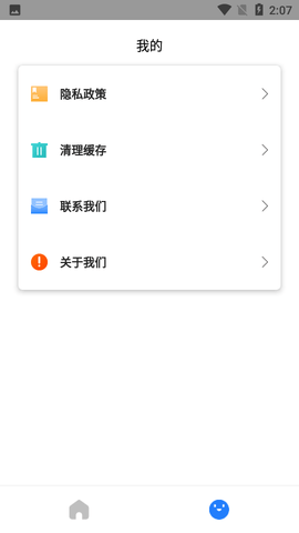 图片像素压缩工具APP