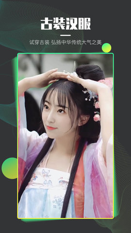 脸戏安卓版