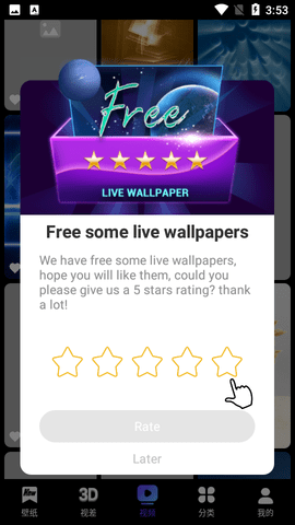 X Live Wallpaper壁纸APP