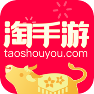 淘手游交易平台手机版App