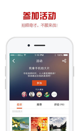 118图库(彩图论坛)手机版App