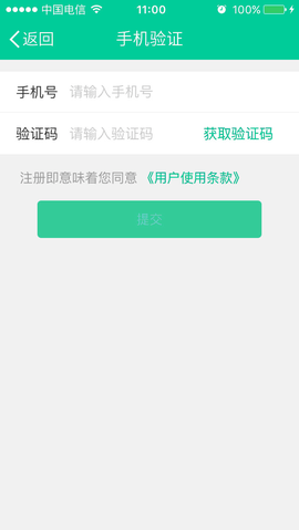 濠滨论坛app官方版
