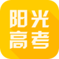 阳光高考网官方网app