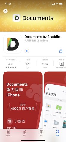 documents中文版