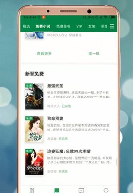 轻小说文库app官方最新版2022
