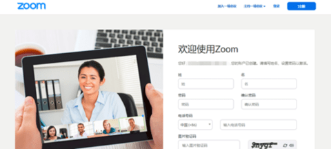zoom cloud meetings安卓版官方版