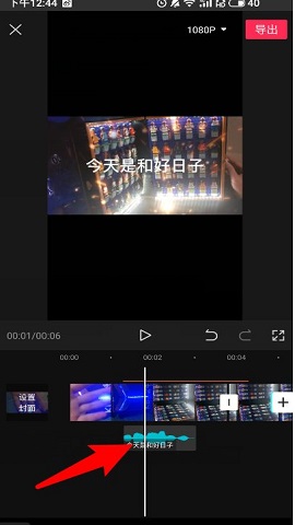 剪映官方免费版