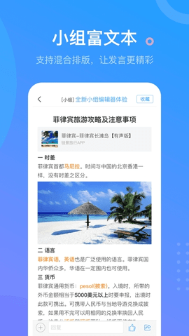 超星学习通全答案2024版