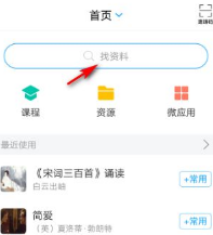 超星学习通全答案2024版