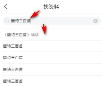 超星学习通全答案2024版