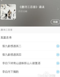 超星学习通全答案2024版
