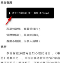超星学习通全答案2024版